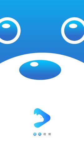 袋熊视频安卓精简版 v1.0
