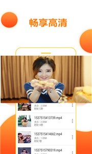 菠萝菠萝蜜视频安卓高清免费版 V1.0.3