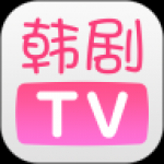韩剧TV安卓免费版 V3.9