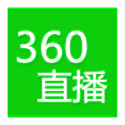 360直播安卓绿色版 V1.0.3
