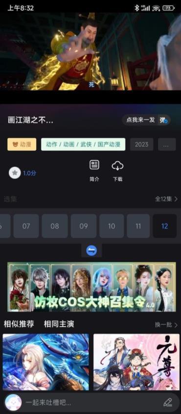 萝卜视频安卓官方版 V4.1.2