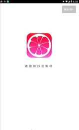 柚子视频安卓在线观看播放版 V1.0.3