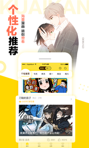 快看漫画永久免费版