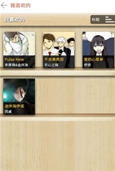 塔多漫画安卓免费版 V5.0.2