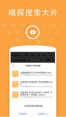国色天香社区在线影视安卓新版 V4.0.3