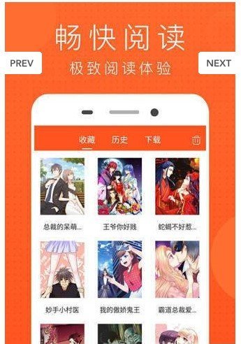 可可漫画安卓免费版 V5.0.6