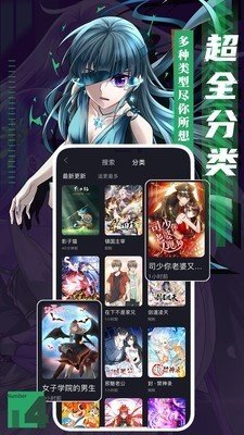 秘密教学漫画安卓新版 V3.0.2