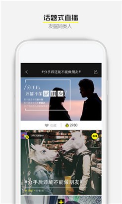 天美传媒视频原创在线观看网站安卓中文版 V3.0.1