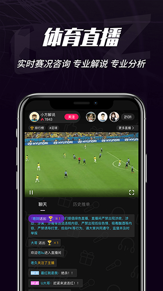 龙珠直播安卓精简版 V4.1.2