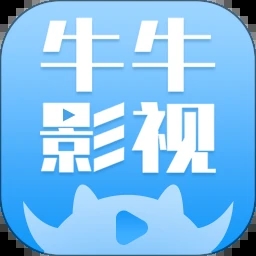 牛牛影视安卓免费看版 V4.1.2