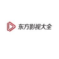 东方影视安卓高清版 V4.1.2