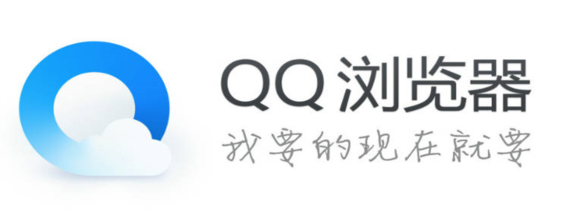 QQ浏览器怎么更改内核模式 QQ浏览器更改内核模式的方法