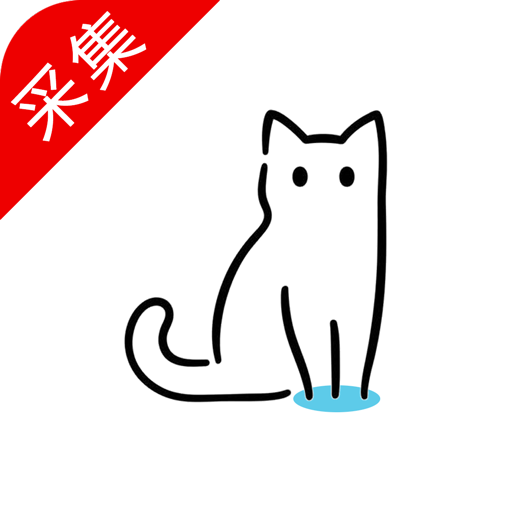 猫影视tv安卓高清版 V4.1.2