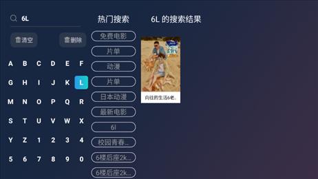 狐狸视频安卓免费版 V4.1.2