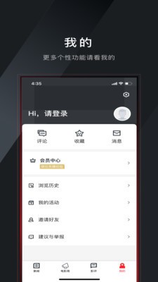 猎豹影视安卓免费观看版 V4.1.2