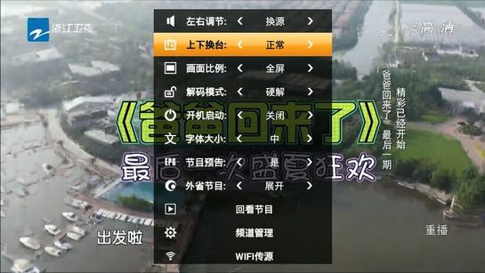 hdp直播安卓在线观看版 V4.1.2