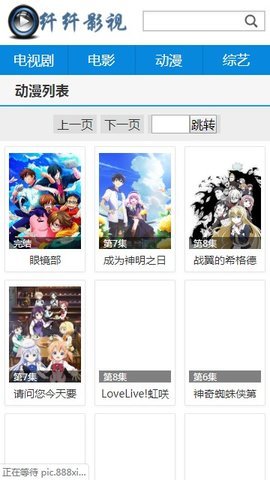 芊芊影视安卓无限免费版 V4.1.2