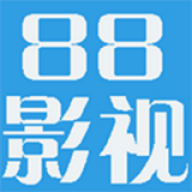 88影视安卓无限免费版 V4.1.2