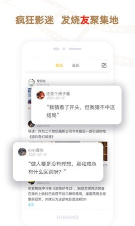 影豆视频无限免费版