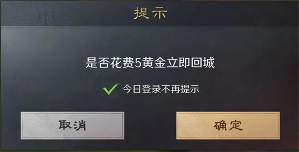 三国谋定天下黄金作用介绍图3