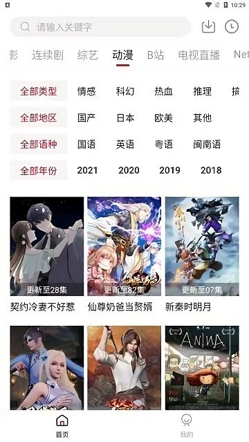 双鱼视频安卓无限看版 V4.1.2