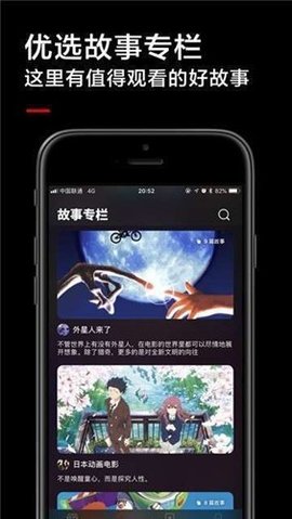 黑狐影院安卓在线观看版 V4.1.2