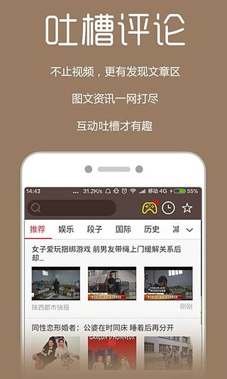 依依影院安卓在线观看版 V4.1.2