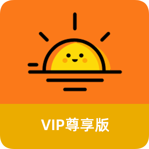 太阳直播安卓在线观看版 V4.1.2