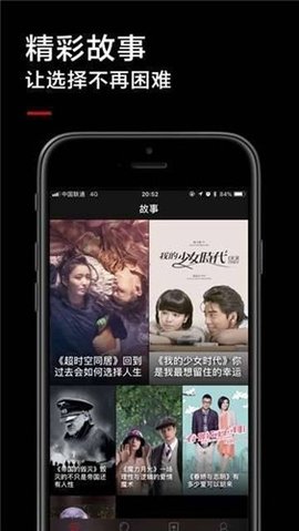 黑狐影院安卓无限看版 V4.1.2