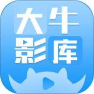 大牛影库安卓免费观看版 V4.1.2