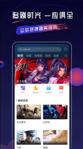 乔治影院安卓免费观看版 V4.1.2