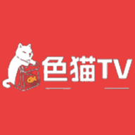 色猫直播无限看版