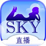 sky直播安卓在线观看版 V4.1.2