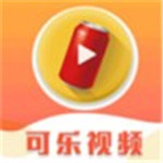 可乐视频安卓在线观看版 V4.1.2