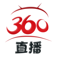 360直播安卓无插件高清版 V4.1.2