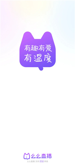 么么直播高清版