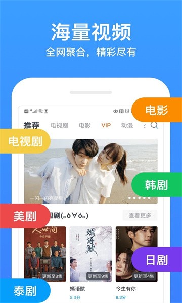 小笛视频ios官方版 V4.1.2