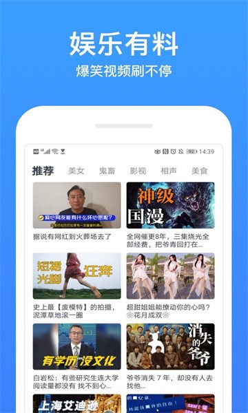 小笛视频ios官方版 V4.1.2