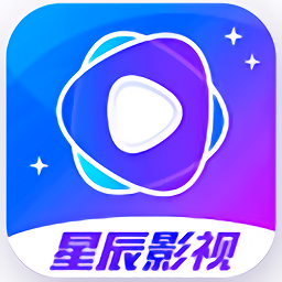 星辰视频安卓高清免费看版 V4.1.2