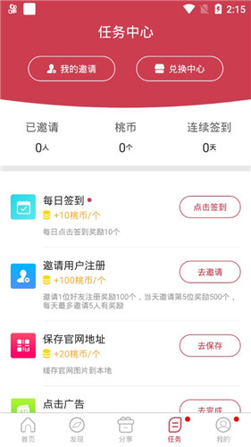 九九热视频安卓在线版 V4.1.2