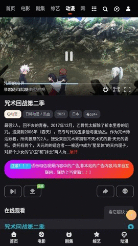 快看视频安卓在线观看版 V4.1.2