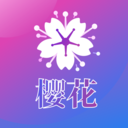 樱花直播安卓无限制版 V4.1.2