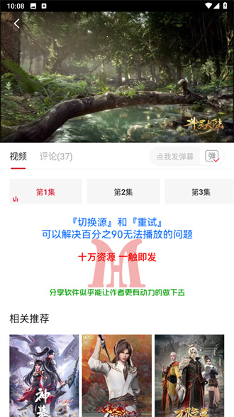 麻花视频安卓纯净版 V3.2.2