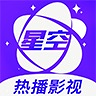 星空视频安卓免费观看在线观看版 V4.1.2