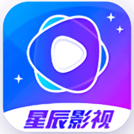 星辰影视大全在线观看版