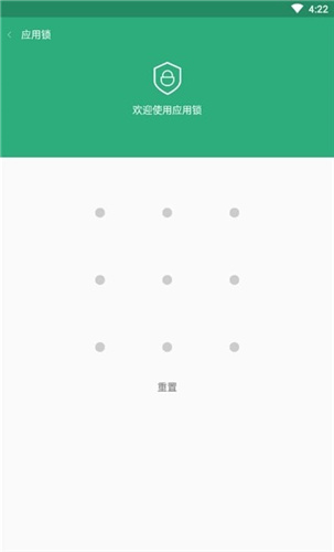 云川应用锁安卓官方版 V21.04.22