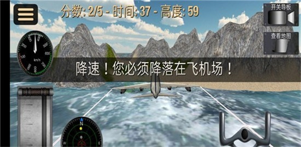 超凡飞机驾驶之星安卓经典版 V1.0.0