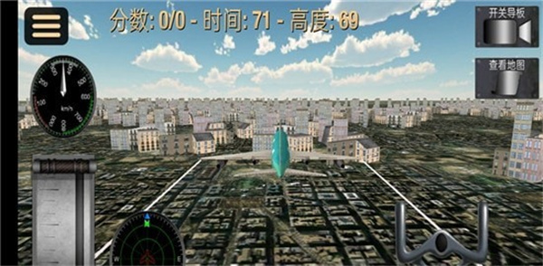 超凡飞机驾驶之星安卓经典版 V1.0.0