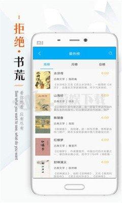 山猫小说安卓官方版 V1.0.3