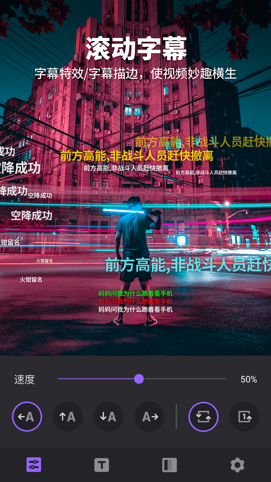 Filmigo视频剪辑安卓免费版 V4.4.9